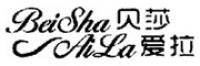 贝莎爱拉品牌logo