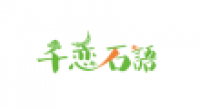 千恋石语品牌logo