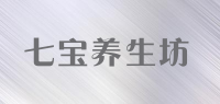 七宝养生坊品牌logo