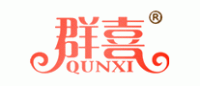 群喜Qunxi品牌logo