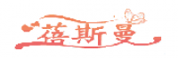 蓓斯曼品牌logo