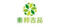 秦邦吉品品牌logo
