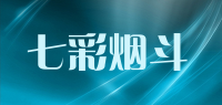 七彩烟斗品牌logo