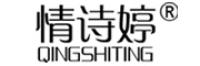 情诗婷品牌logo