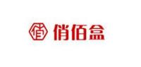 俏佰盒品牌logo