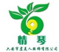 情琴品牌logo