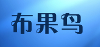 布果鸟品牌logo