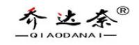 乔达奈品牌logo