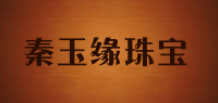 秦玉缘珠宝品牌logo