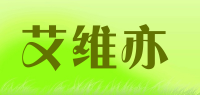 艾维亦品牌logo