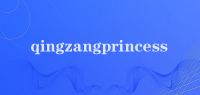 qingzangprincess品牌logo