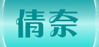 倩奈品牌logo