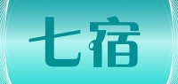 七宿品牌logo