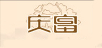 庆富品牌logo