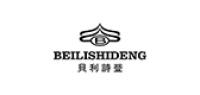 贝利诗登品牌logo