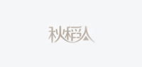 秋稻人品牌logo
