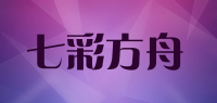 七彩方舟品牌logo