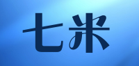 七米品牌logo