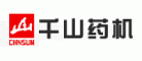 千山药机品牌logo