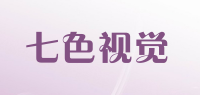 七色视觉品牌logo