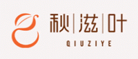 秋滋叶QIUZIYE品牌logo