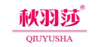 秋羽莎品牌logo