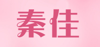 秦佳品牌logo