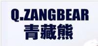 青藏熊QZANGBEAR品牌logo