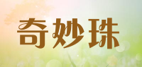 奇妙珠品牌logo