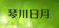 琴川日月品牌logo