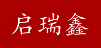启瑞鑫品牌logo