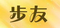 步友品牌logo