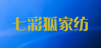 七彩狐家纺品牌logo