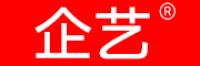 企艺QIY品牌logo