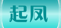 起凤品牌logo