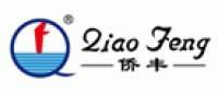 侨丰QiaoFeng品牌logo