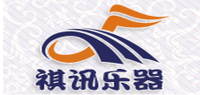 祺讯乐器品牌logo