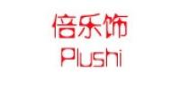倍乐饰品牌logo