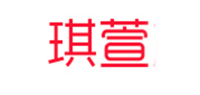 琪萱品牌logo