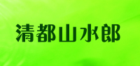 清都山水郎品牌logo
