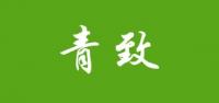青致品牌logo