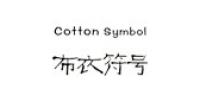 布衣符号品牌logo