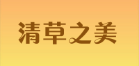 清草之美品牌logo