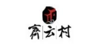 齐云村品牌logo