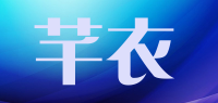 芊衣品牌logo