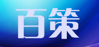 百策品牌logo