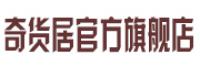 奇货居品牌logo