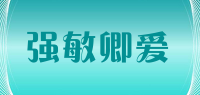 强敏卿爱品牌logo