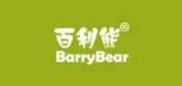 百利熊母婴品牌logo