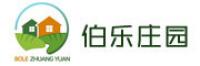 伯乐庄园品牌logo